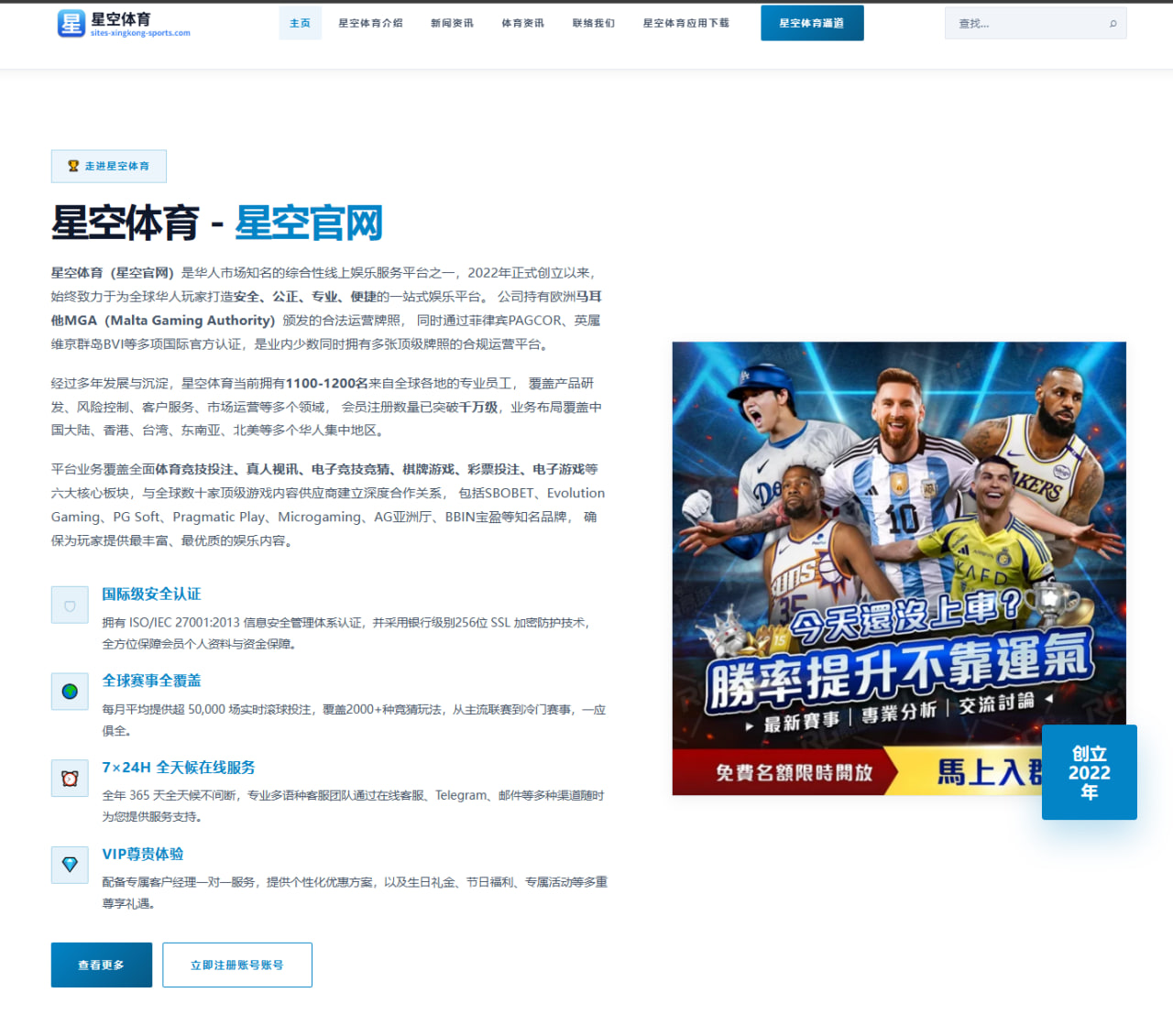 姆巴佩皇马西甲连续破门，欧冠能否延续进球势