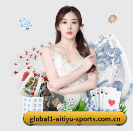 爱体育下载 APP 界面