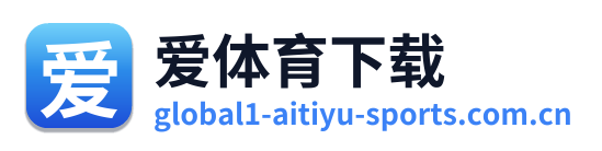 爱体育下载 Logo